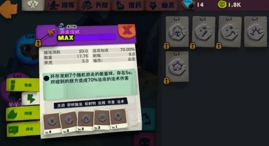 独奏骑士毒游走攻略：搭配技巧深度解析，高效战斗新策略