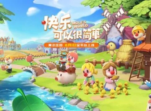 摩尔庄园手游拉姆小馒头独家秘制食谱大公开