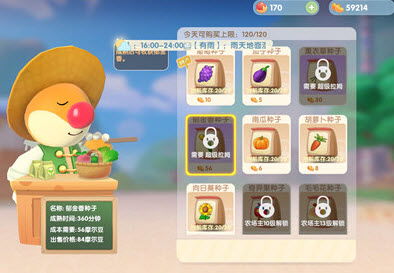 摩尔庄园手游石榴炸冰虾独家秘籍，轻松解锁美味新境界