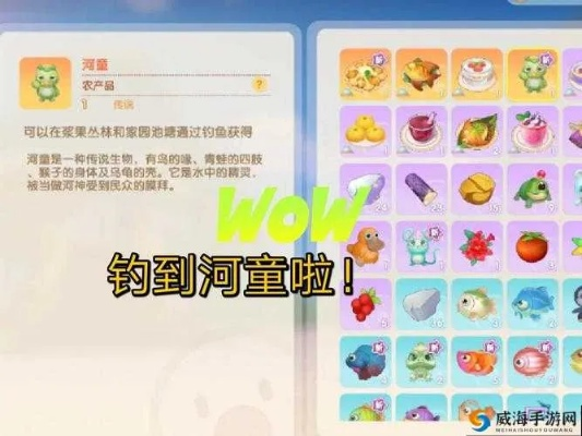 摩尔庄园手游河童分布攻略:揭秘全新位置分布技巧 摩尔庄园手游河童分布攻略:揭秘全新位置分布技巧