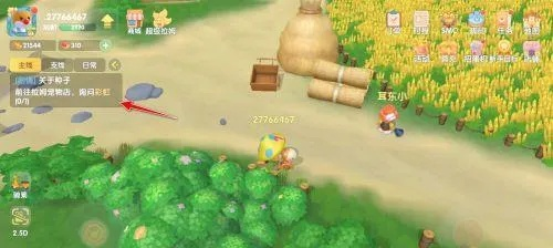 摩尔庄园手游爆爆在哪？解锁爆爆位置新攻略！