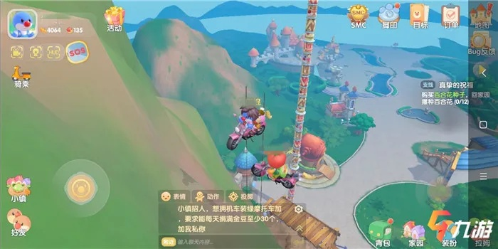 摩尔庄园手游摩托车轻松领取攻略,解锁新玩法! 摩尔庄园手游摩托车轻松领取攻略,解锁新玩法!