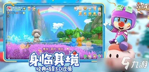 摩尔庄园手游哭技攻略：轻松掌握情绪释放新技巧