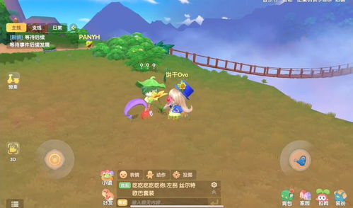 摩尔庄园手游种源攻略：轻松获取农作物种子的秘密途径