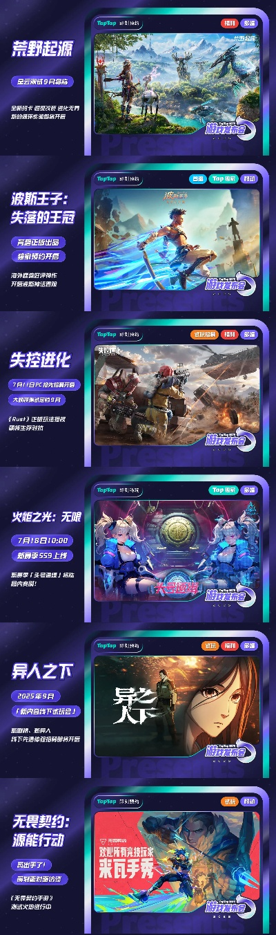 2025什么网络游戏火？玩家私藏必玩爆款&冷门黑马全解析