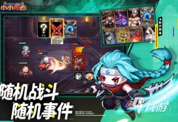 烧脑不肝策略新升级，《小小地下城》智勇挑战启航