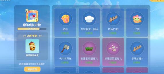 摩尔庄园手游第九章密码攻略：解锁主线剧情新秘籍