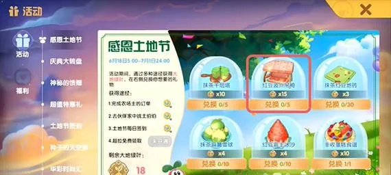 摩尔庄园手游卡兰花食材获取攻略,高效收获新技巧 摩尔庄园手游卡兰花食材获取攻略,高效收获新技巧