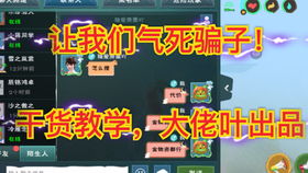 轻松解锁光遇小风车魔法,掌握独特获取秘籍 轻松解锁光遇小风车魔法,掌握独特获取秘籍