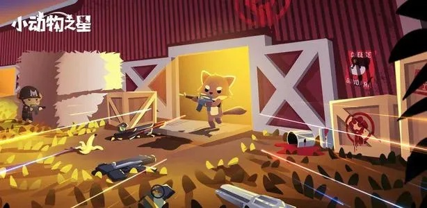 枪械伤害解析：小动物之星武器效能全揭秘