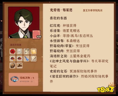 独奏骑士魔药材料获取攻略，高效秘籍大公开