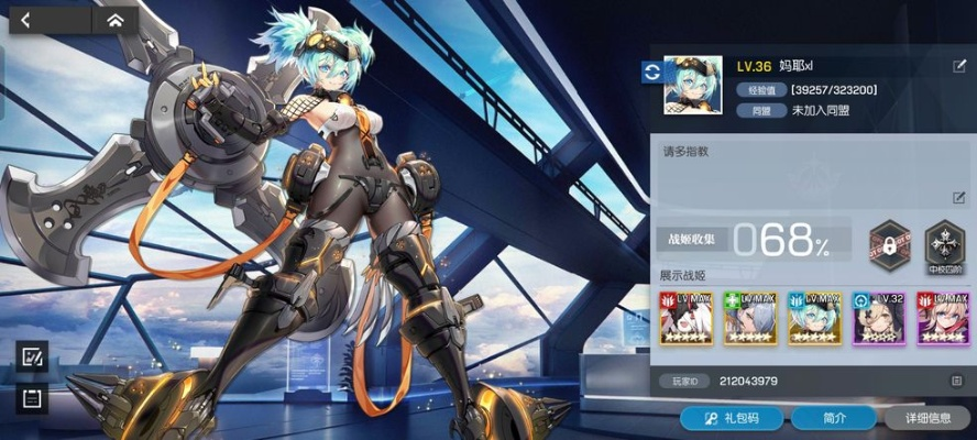 机动战姬聚变幽灵技能深度解析：揭秘全新价值评估标准