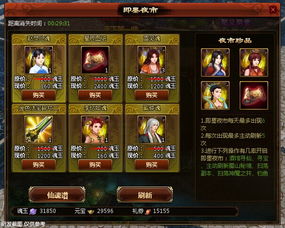 2025最爆网游幻世星途，隐藏职业解锁秘辛+跨服团战胜率提升90%