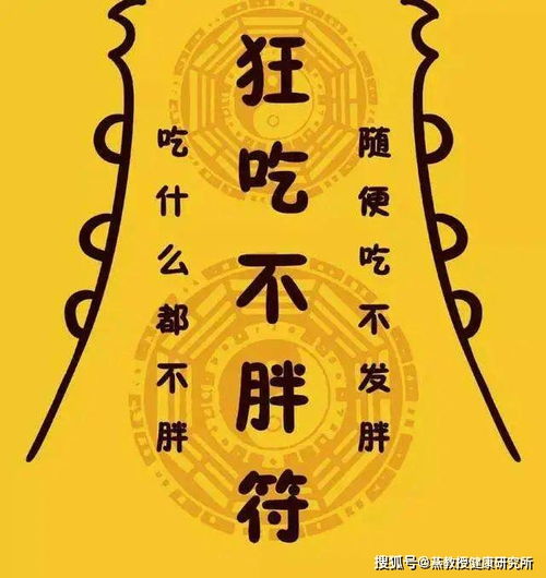 太公传承符咒使用全解析，汲取符奥秘技巧大公开