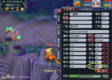 江湖合欢花获取攻略，轻松上手新技巧