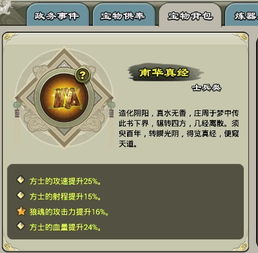 独奏骑士钻石攻略:高效分配技巧深度解析 独奏骑士钻石攻略:高效分配技巧深度解析