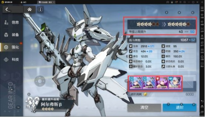 机动战姬聚变狗粮高效刷法攻略:全新收益提升秘籍 机动战姬聚变狗粮高效刷法攻略:全新收益提升秘籍