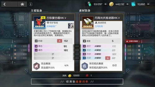 机动战姬聚变解析:机器人强度与实用价值深度剖析 机动战姬聚变解析:机器人强度与实用价值深度剖析