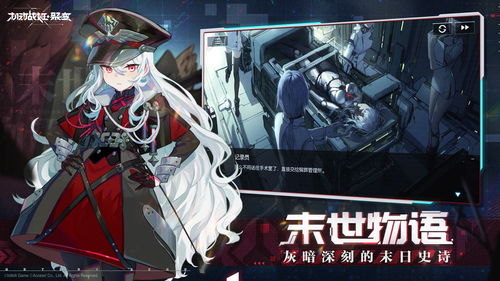 机动战姬聚变绿色DPS角色强度攻略:深度解析与优化技巧 机动战姬聚变绿色DPS角色强度攻略:深度解析与优化技巧