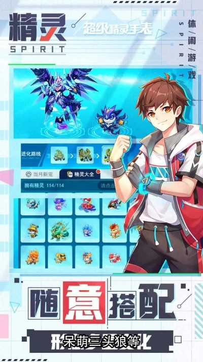 超级精灵手表80000钻石兑换码获取攻略,解锁新价值 超级精灵手表80000钻石兑换码获取攻略,解锁新价值