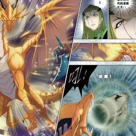 黄金圣龙兑换码获取攻略，揭秘全新领取技巧