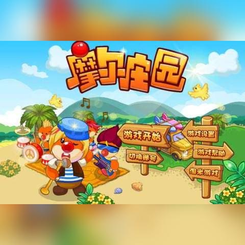 摩尔庄园拉姆菌获取攻略：高效领取新技巧揭秘