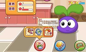 摩尔庄园拉姆高效升级攻略，揭秘全新升级技巧！