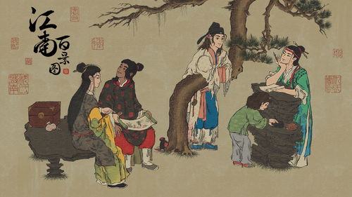 江南百景图新角色苏轼苏小妹惊艳登场,解锁互动新玩法 江南百景图新角色苏轼苏小妹惊艳登场,解锁互动新玩法