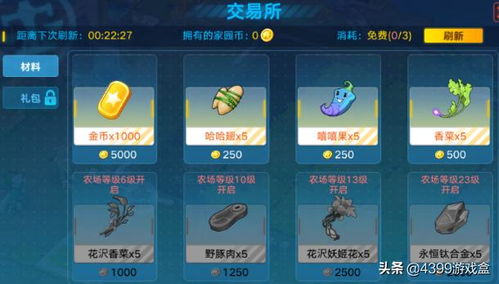 公主连结安碎片高效获取攻略,解锁新价值! 公主连结安碎片高效获取攻略,解锁新价值!