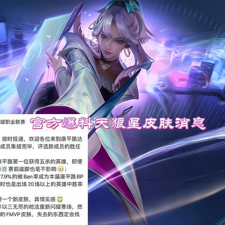 大师币兑换，解锁角色碎片新途径！