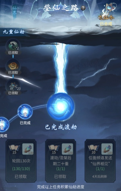 逍遥道法点获取攻略,一念之间轻松解锁新技能 逍遥道法点获取攻略,一念之间轻松解锁新技能