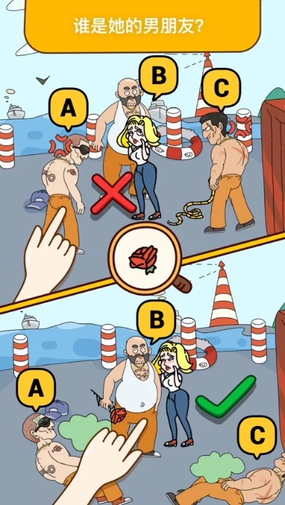 烧脑大师第6关禁手攻略：巧解整蛊谜题新思路