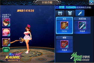 轻松解锁！坎公骑冠剑伊娃时装获取攻略大揭秘，时尚新风尚！