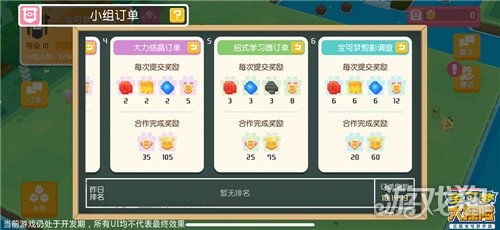 宝可梦大探险大针蜂技能精配攻略：打造最强战斗阵容