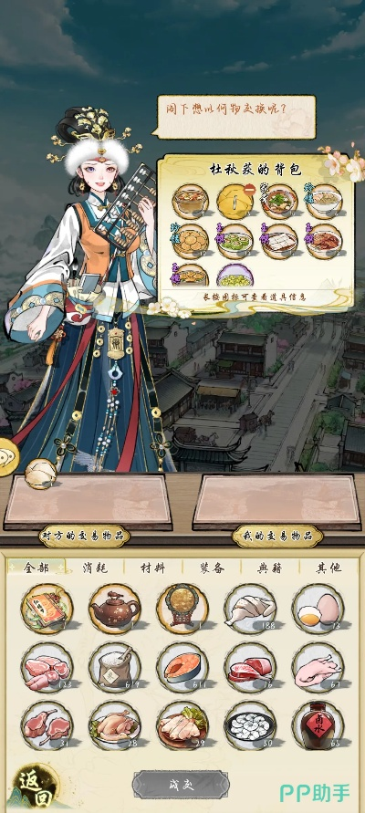 华夏千秋新活动，菜品全收集攻略秘籍大公开