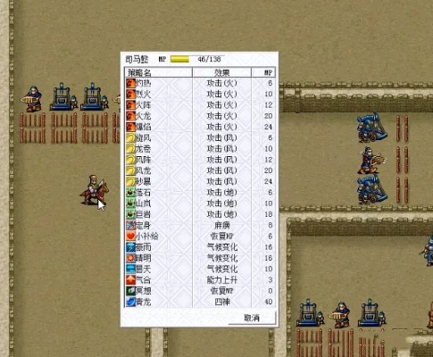 三国志曹操传许褚无双试炼首关通关秘籍，解锁全新战斗技巧