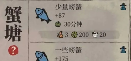 江南百景图螃蜞获取攻略及实用价值解析