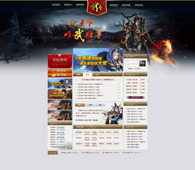 2025最新3D网页游戏排行榜，零氪党必入的冷门神作你玩过几个？