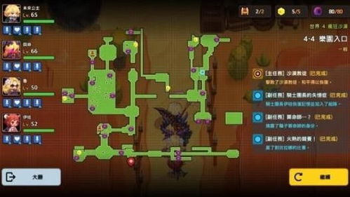 《坎公骑冠剑》第一章深度解析：解锁隐藏彩蛋攻略秘籍