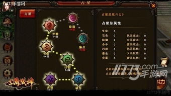 赵云副将搭配攻略：解锁三国战神新境界