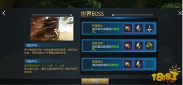 暗魔领主大剑攻略：深度解析武器玩法与技巧提升