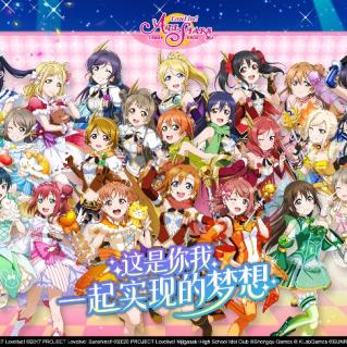 学园偶像季群星闪耀编队攻略：高效技巧深度解析