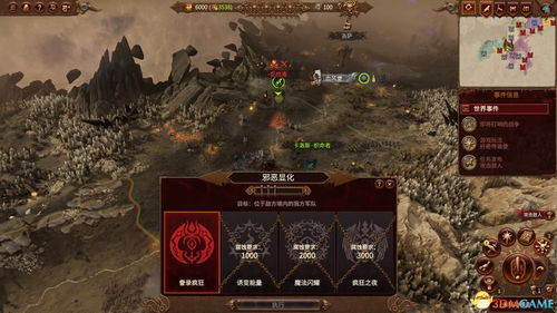 魔法洞穴2一刀修罗攻略：深度解析全新战斗技巧