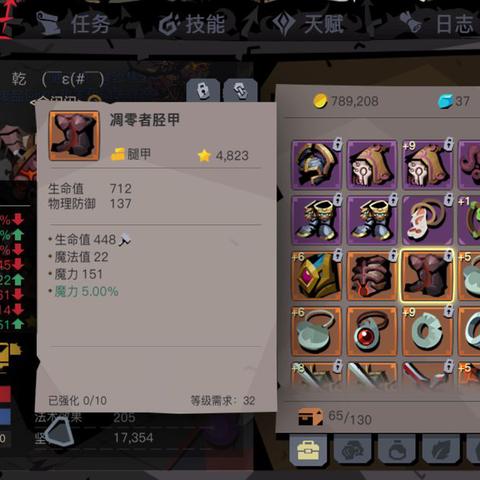 魔法洞穴2快速回城攻略：高效回城技巧大揭秘