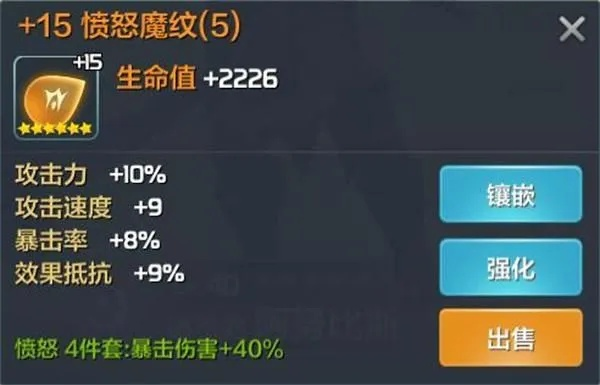 吉拉魔纹搭配攻略：解锁最强誓灵书灵新秘籍