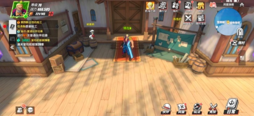 航海王热血航线罗布鲁兹攻略：破解航线封锁新策略