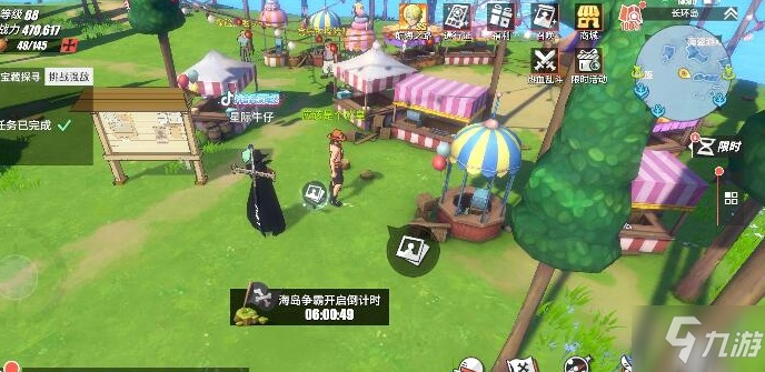 热血航线男子汉回忆揭秘：探寻责任记忆的神秘之地