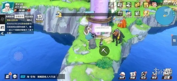 航海王航线好感度价值解析：解锁海量奖励攻略