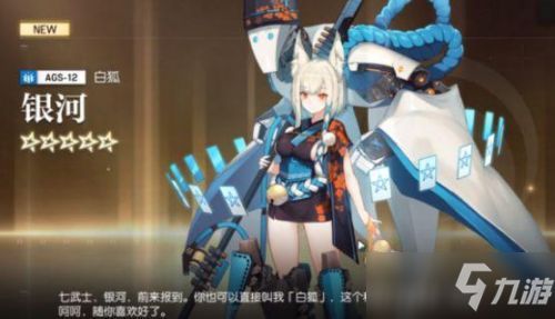 机动战姬聚变补给攻略：高效系统使用技巧解析