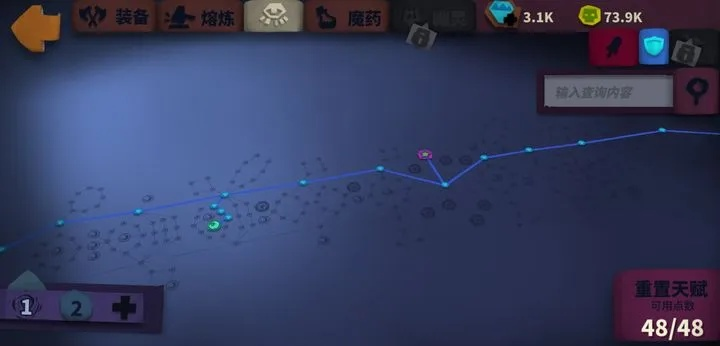 独奏骑士血盾悬浮流攻略：悬浮技巧深度解析，玩转游戏新境界